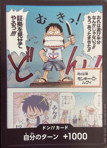 EB02 DON!! Card [Anime 25th Collection]