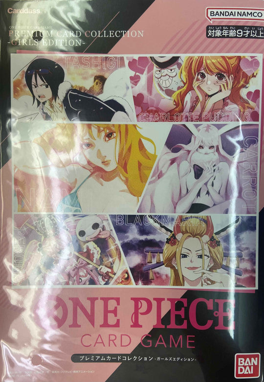 [Unopened] [For Japan] Premium Card Collection - Girls Edition -