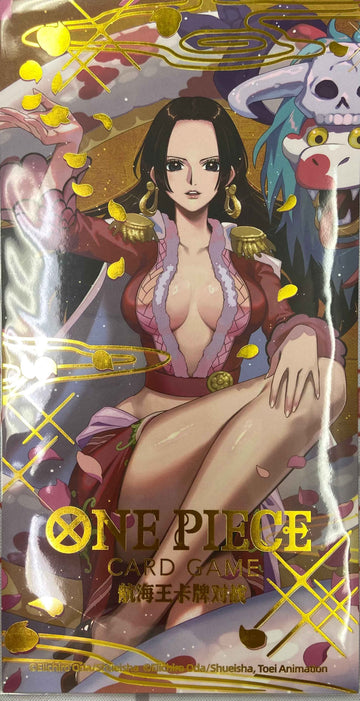 【中国語版】P-066 【未開封】ボア・ハンコック P★ 【中国オフィシャルRED PACK】【红包】