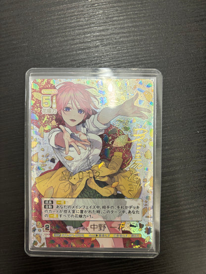 GYC-BP1-001  五つ子の長女 中野 一花 SSSP NO.12 - トレカの万国