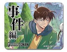 事件編/解決編マーカー [事件編/解決編マーカー コレクションVol.1・工藤新一]