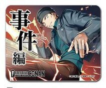 事件編/解決編マーカー [事件編/解決編マーカー コレクションVol.1・赤井秀一]