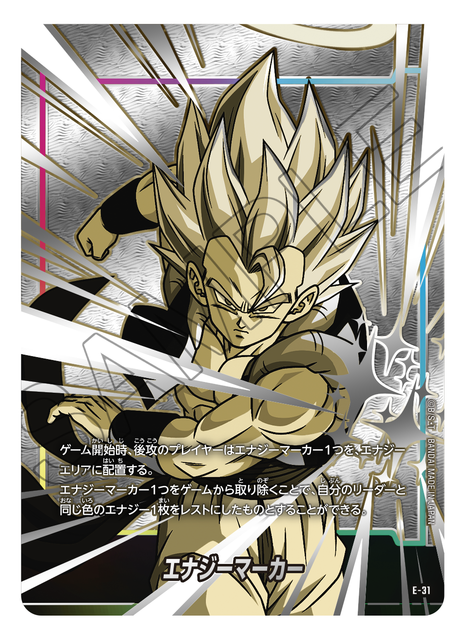 【DBFW-未開封】オフィシャルカードケース&カードスリーブセット03 -ゴジータ-