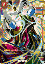 【DBFW-未開封】1st アニバーサリーセット