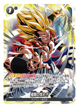 【DBFW-未開封】オフィシャルカードケース&カードスリーブセット03 -ゴジータ-