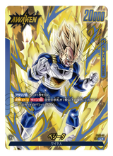 【DBFW-未開封】プレミアムカードコレクション01 -Leaders-
