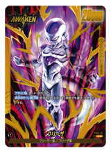 【DBFW-未開封】プレミアムカードコレクション01 -Leaders-