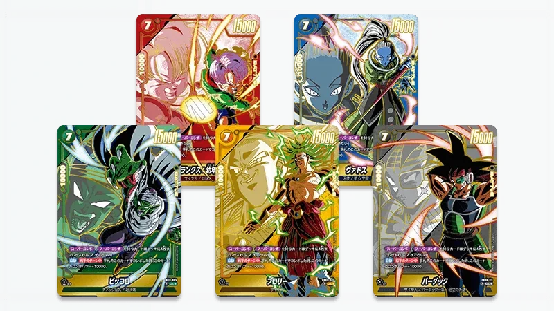 【DBFW】【BOX単位】誇り高き戦闘民族 [FB08]