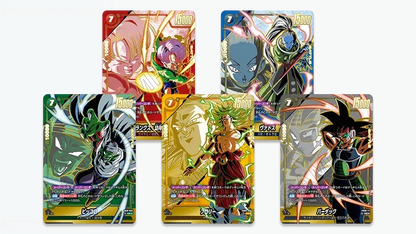 【DBFW】【BOX単位】誇り高き戦闘民族 [FB08]