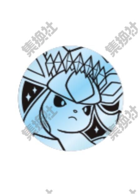 中国限定 コイン 【グレイシア】