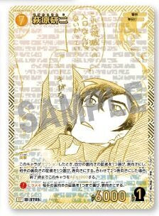 ID[0705] 萩原研二 SP Highway in 2026