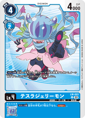 LM-003 テスラジェリーモン U