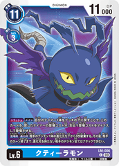 LM-006 クティーラモン C