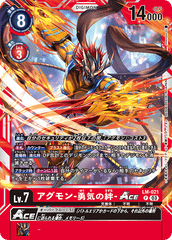 LM-021 アグモン -勇気の絆-ACE P