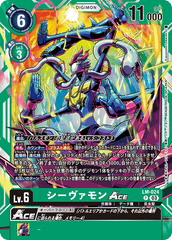LM-024 シーヴァモンACE P