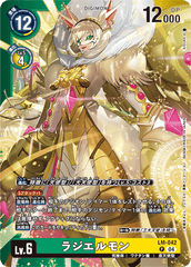 LM-042 ラジエルモン P