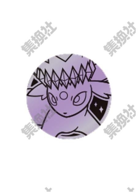 中国限定 コイン 【エーフィ】