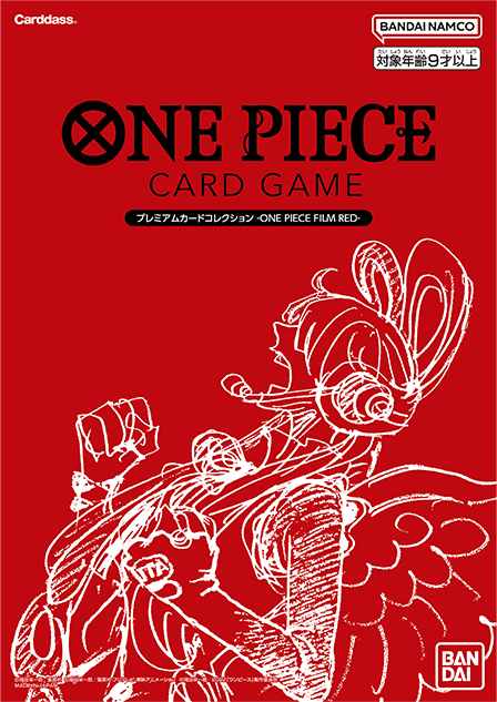 【未開封】プレミアムカードコレクション ONE PIECE FILM RED