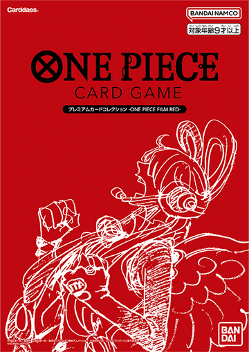【未開封】プレミアムカードコレクション ONE PIECE FILM RED