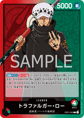 OP01-002 トラファルガー・ロー L