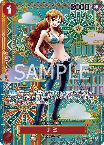 OP01-016 Nami SP Card★【OP05】