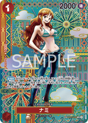 OP01-016 ナミ SPカード★
