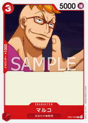 OP01-023 マルコ C