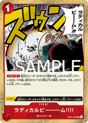 OP01-029 ラディカルビ～～～ム‼‼ UC