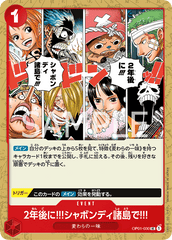 OP01-030 2年後に‼!シャボンディ諸島で!!! UC