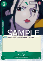 OP01-033 イゾウ UC