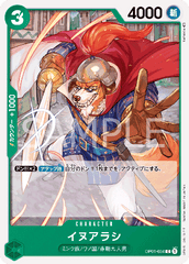 OP01-034 イヌアラシ C