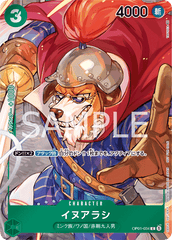 OP01-034 イヌアラシ C