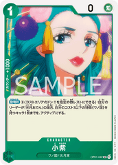 OP01-042 小紫 UC