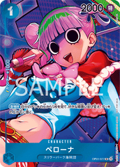 OP01-077 ペローナ UC【Foil】