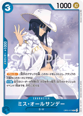 OP01-079 ミス・オールサンデー R