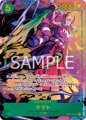 OP01-121 ヤマト SEC★