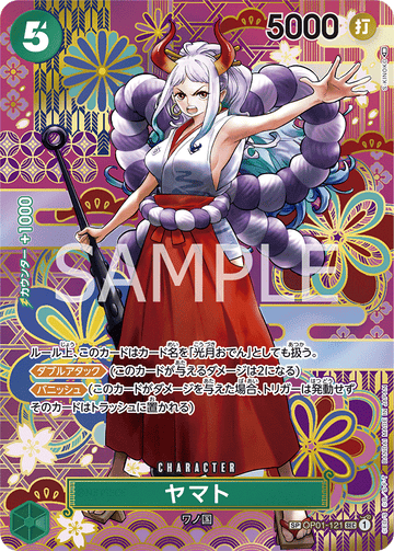 OP01-121 Yamato SP card ★ [OP05]