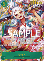 OP01-121 ヤマト SEC