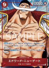 OP02-004 エドワード・ニューゲート SR★