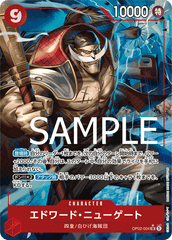 OP02-004 エドワード・ニューゲート SR