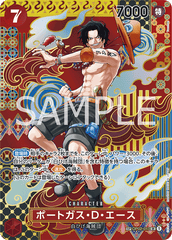OP02-013 ポートガス・D・エース SPカード★