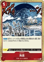 OP02-021 海震 R