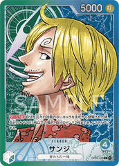 OP02-026 サンジ L★