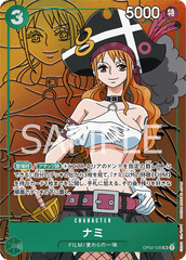 OP02-036 ナミ SR★