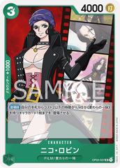 OP02-037 ニコ・ロビン UC