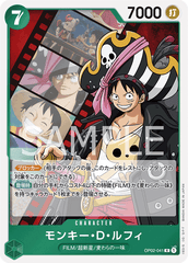 OP02-041 モンキー・Ｄ・ルフィ R