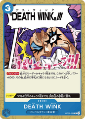 OP02-069 DEATH WINK C