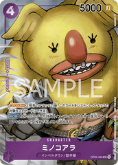 OP02-086 ミノコアラ UC