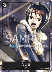 OP02-105 たしぎ C【Foil】