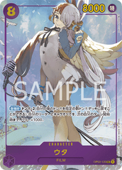 OP02-120 ウタ SEC★
